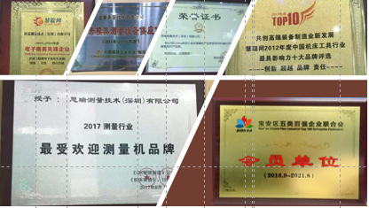 Croma三坐標十年鑒證匠心質造!(圖1) Croma三坐標十年鑒證匠心質造!(圖1)