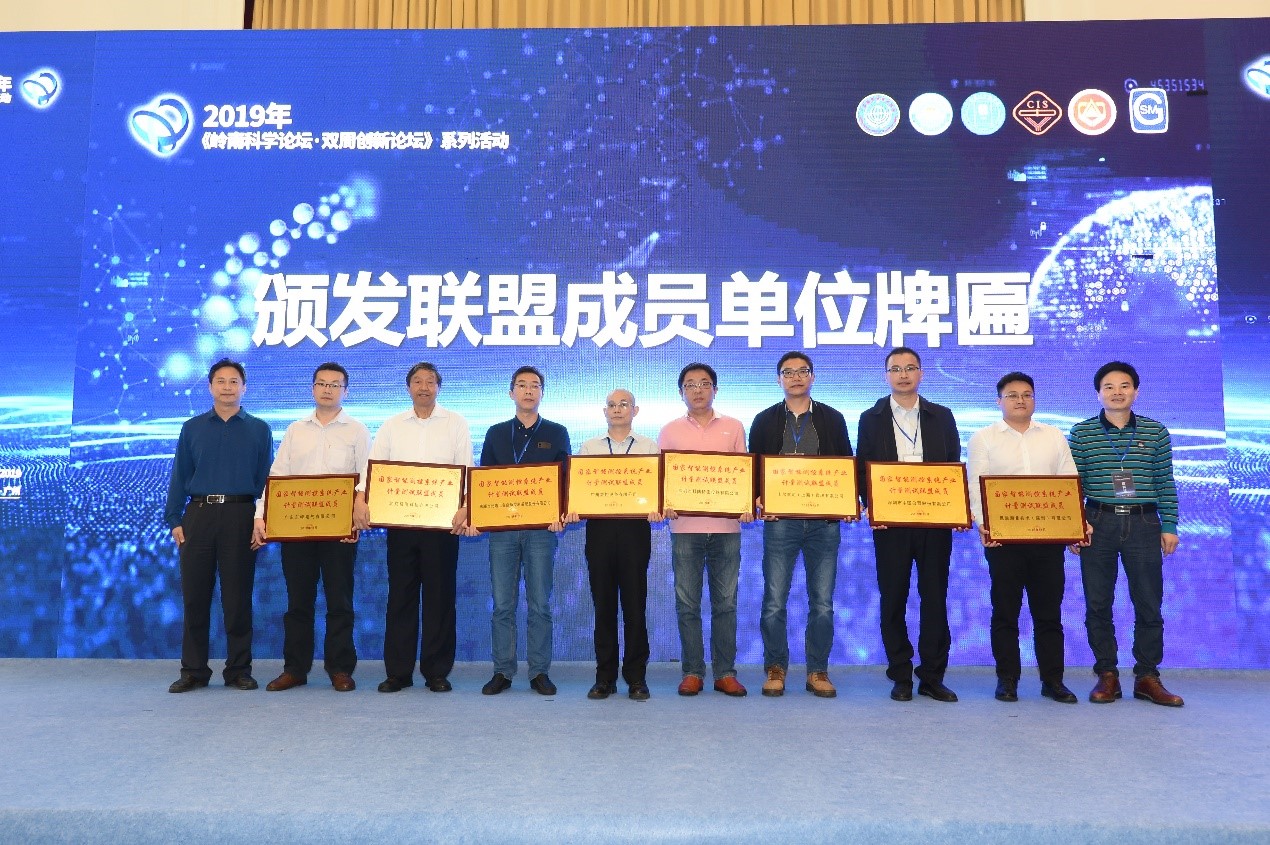 思瑞被授予“國(guó)家智能測(cè)控系統(tǒng)產(chǎn)業(yè)計(jì)量測(cè)試”聯(lián)盟牌匾，提供優(yōu)質(zhì)三坐標(biāo)解決方案(圖2)