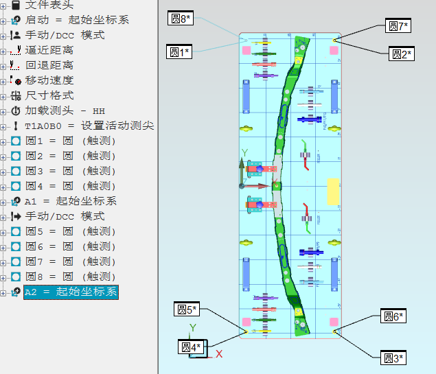 從配件加工、組裝調試到復測交貨，三坐標如何將檢具定位基準數據量化(圖4)