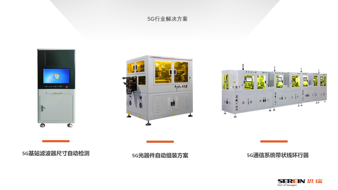 智能制造聯盟之《伯樂講堂》,從三坐標測量儀到智慧解決方案(圖3) 智能制造聯盟之《伯樂講堂》,從三坐標測量儀到智慧解決方案(圖3)