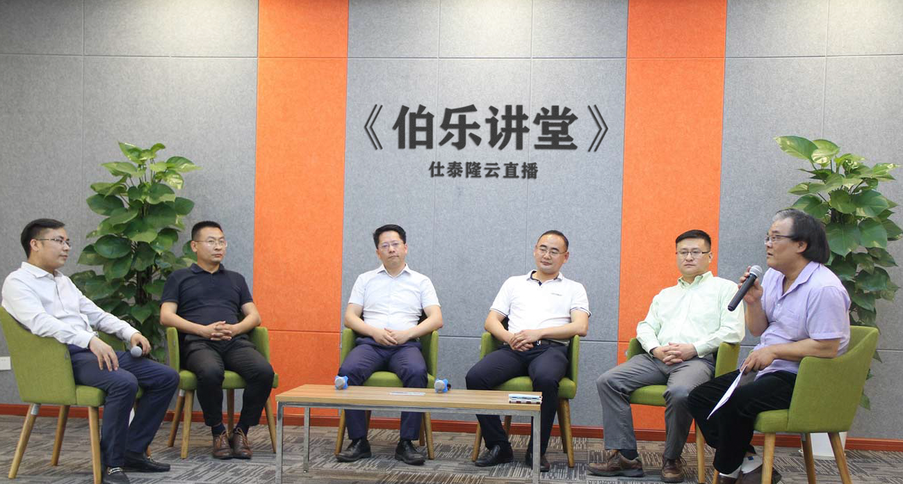 智能制造聯盟之《伯樂講堂》,從三坐標測量儀到智慧解決方案(圖1) 智能制造聯盟之《伯樂講堂》,從三坐標測量儀到智慧解決方案(圖1)