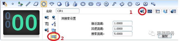 三坐標(biāo)測量軟件 RationalDMIS如何實現(xiàn)相對測量(圖2)