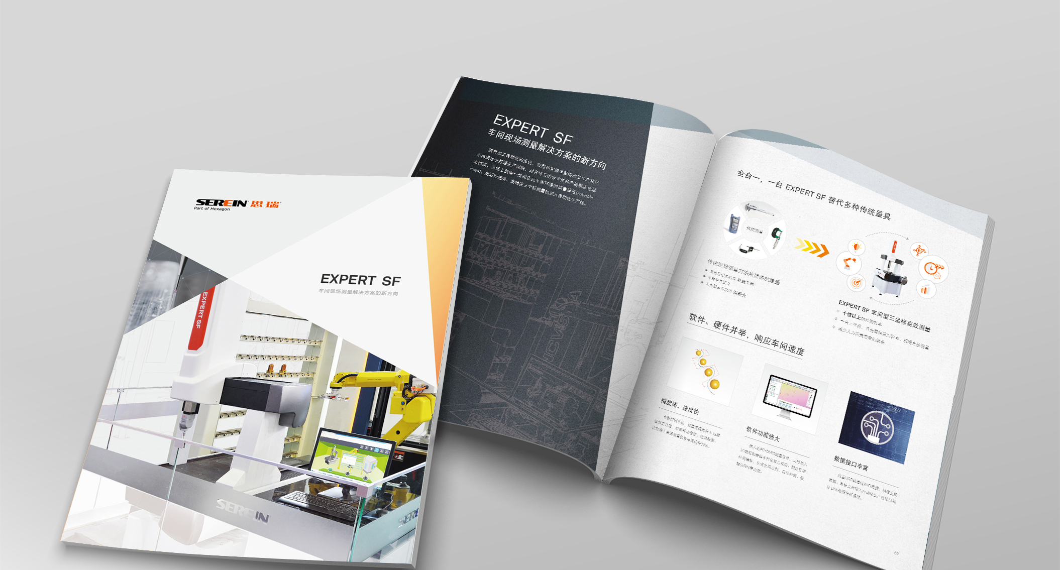 EXPERT SF系列 車間型三坐標測量機樣本圖