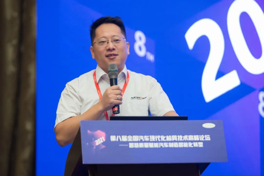 2021年第八屆全國汽車現代化檢具技術高峰論壇圓滿落幕(圖3) 2021年第八屆全國汽車現代化檢具技術高峰論壇圓滿落幕(圖3)