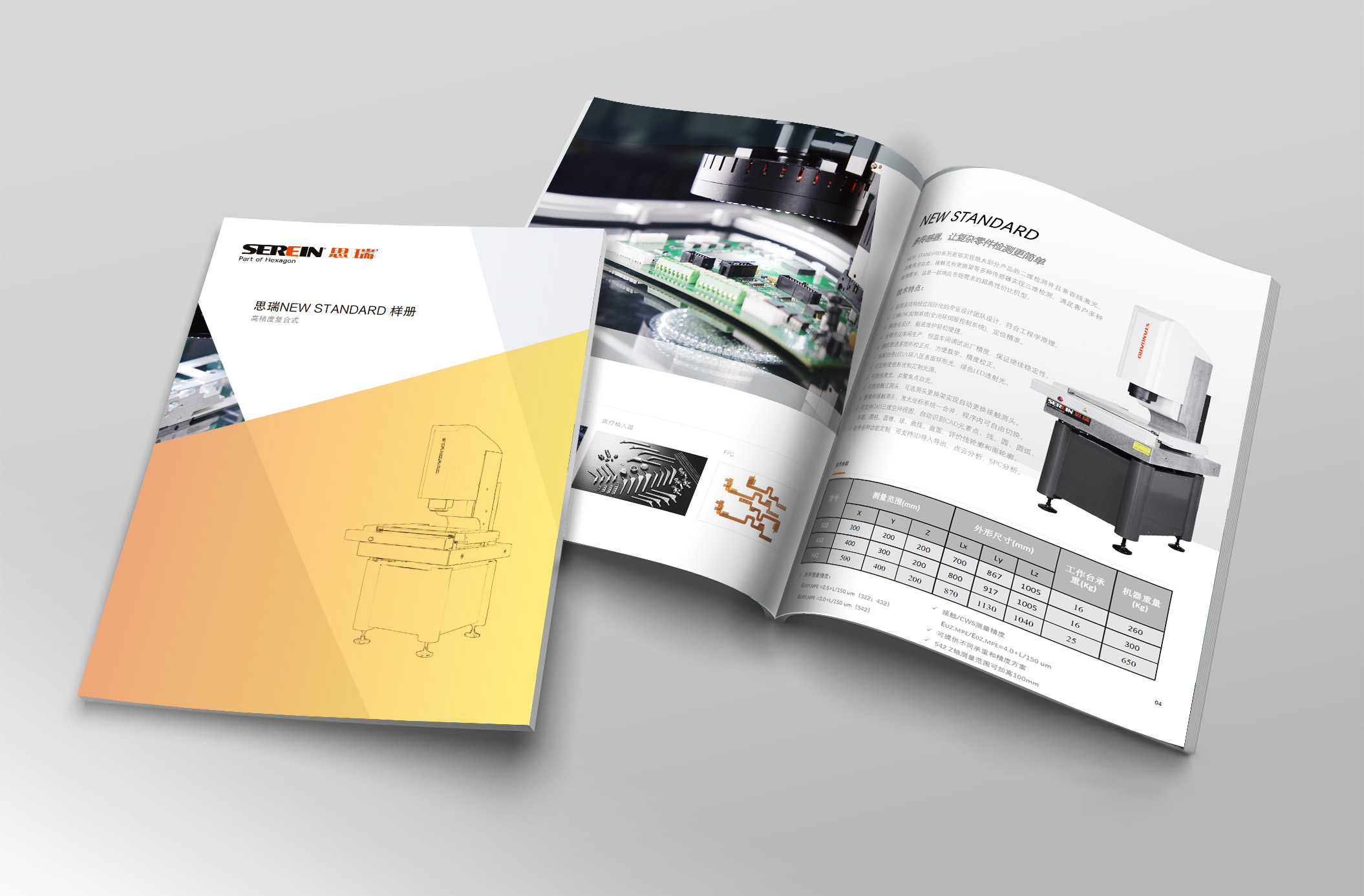 NEW STANDARD系列 自動影像測量儀樣本圖